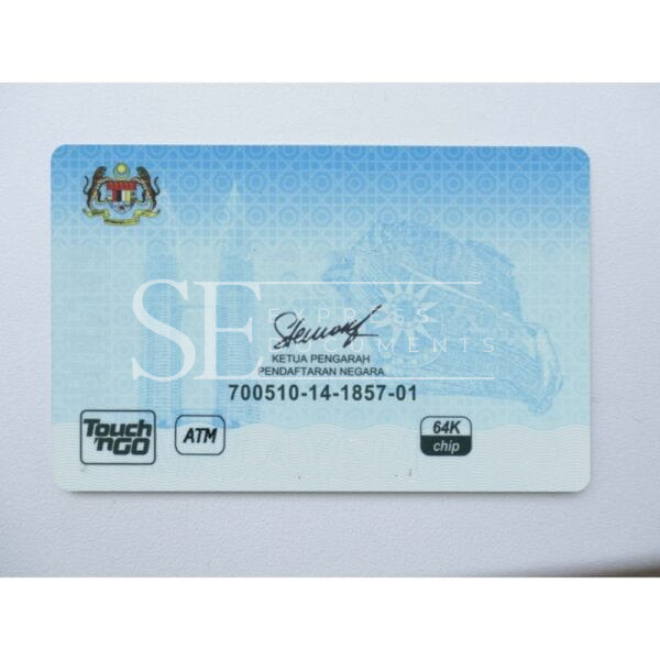 Malaysian ID card